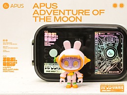 APUS中秋月球探险包装