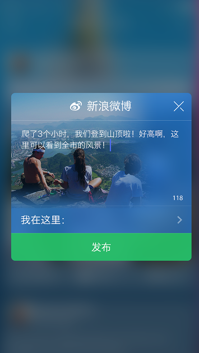 iOS7 毛玻璃风格 分享界面（图ZMTcxNDcwMTY=） - APP界面 - 站酷设计师银光Design原创素材 - 站酷ZCOOL