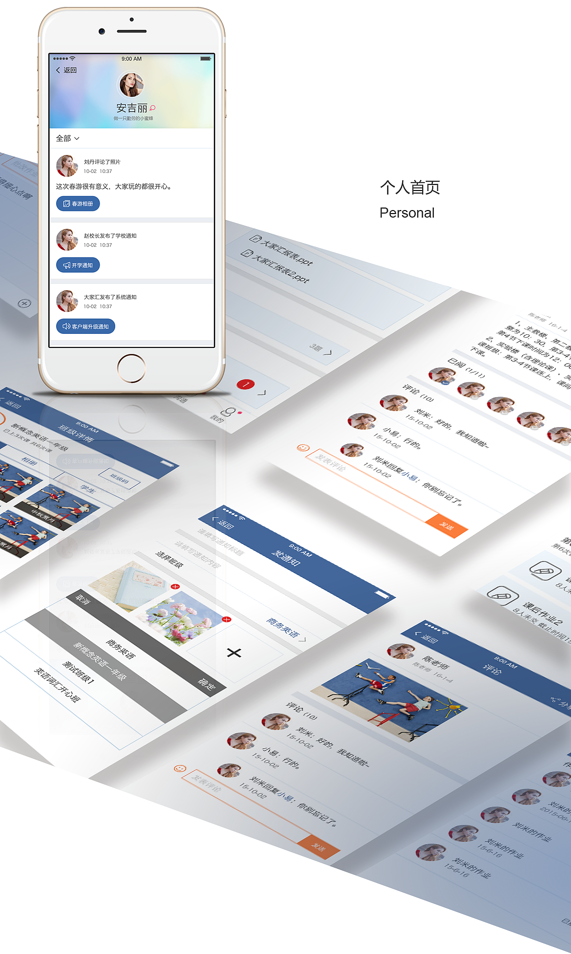汇学习app（图ZMTM5NDk3NDIw） - APP界面 - 站酷设计师JanZhang原创素材 - 站酷ZCOOL