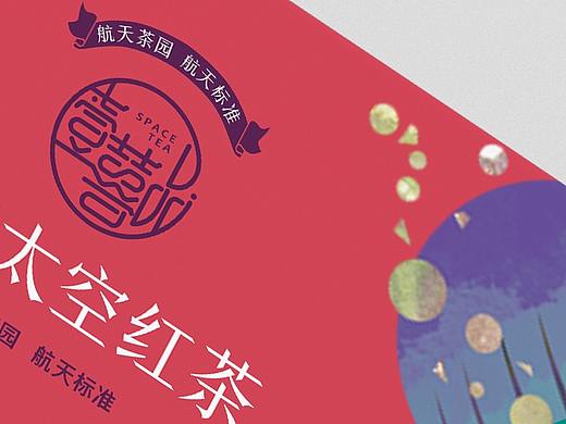 茶叶包装