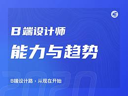 学习
