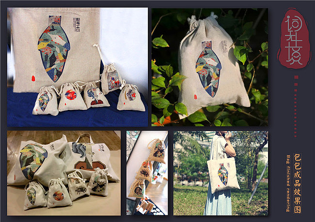 《词无止境》系列成语海报设计——应用（图ZNTExOTMyNjg=） - 海报 - 站酷设计师Xenia直感设计原创素材 - 站酷ZCOOL