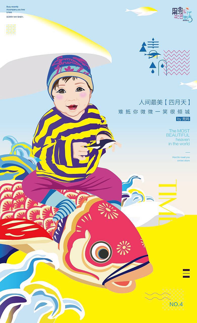 果兜形色LIFE_闺女成长历程