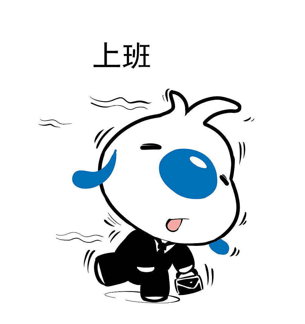 辛巴狗打工人表情包系列