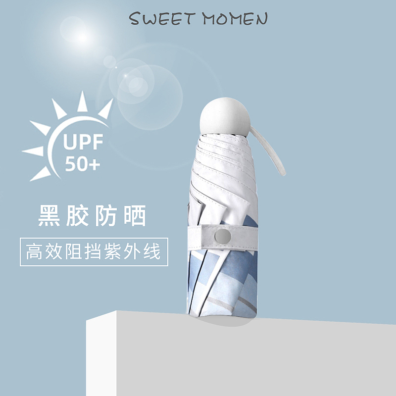 雨伞主图（图ZMjQ3MTA2MTI0） - 电商 - 站酷设计师l薇莉安原创素材 - 站酷ZCOOL
