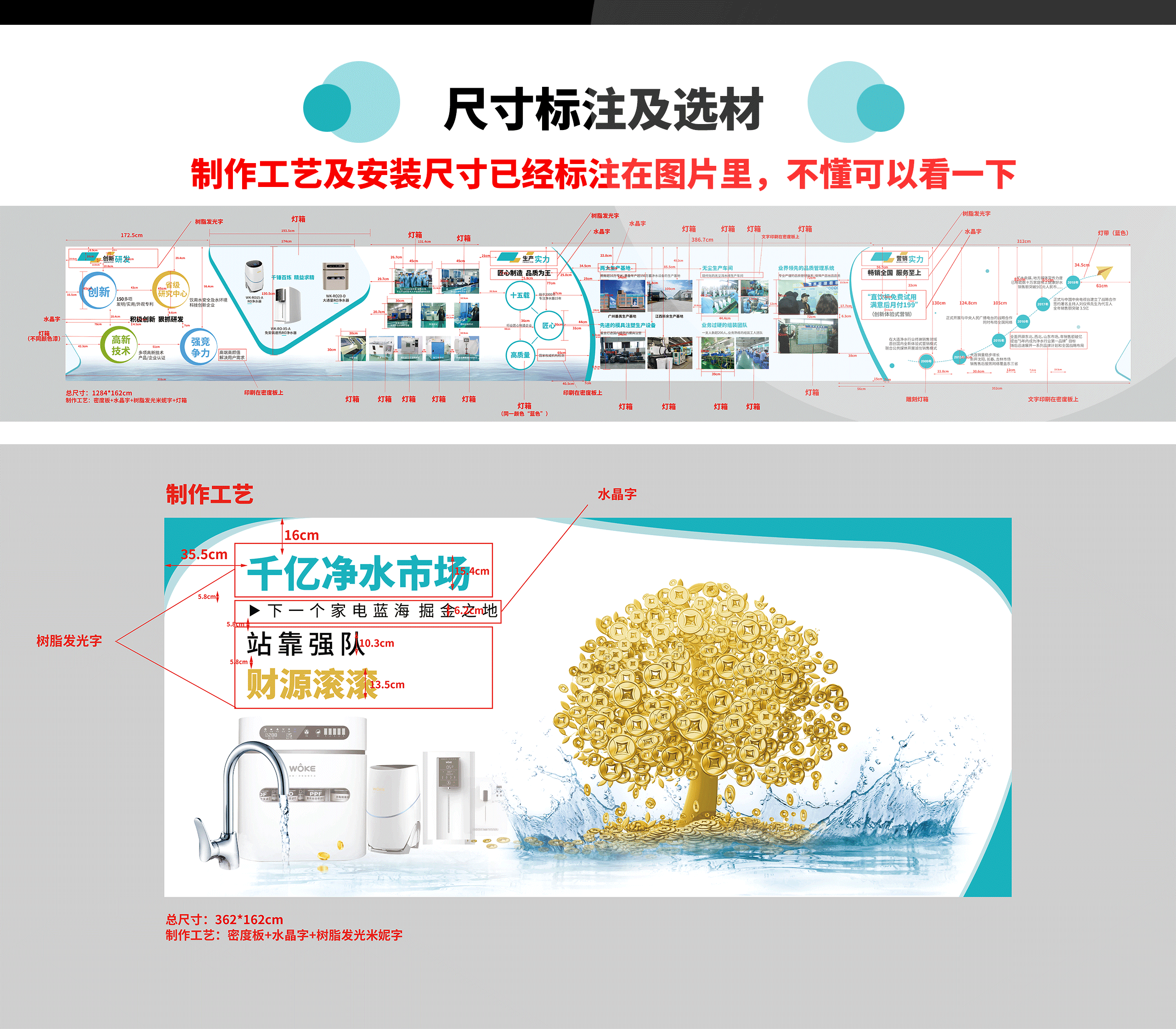 文化墙设计