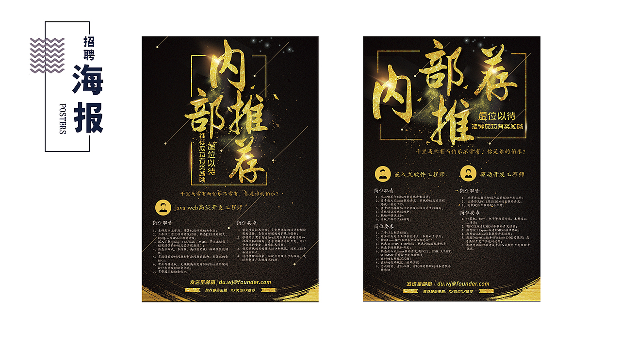 简历（图ZMTU5MDE2NzEy） - 品牌 - 站酷设计师爱吃西红柿的欢原创素材 - 站酷ZCOOL