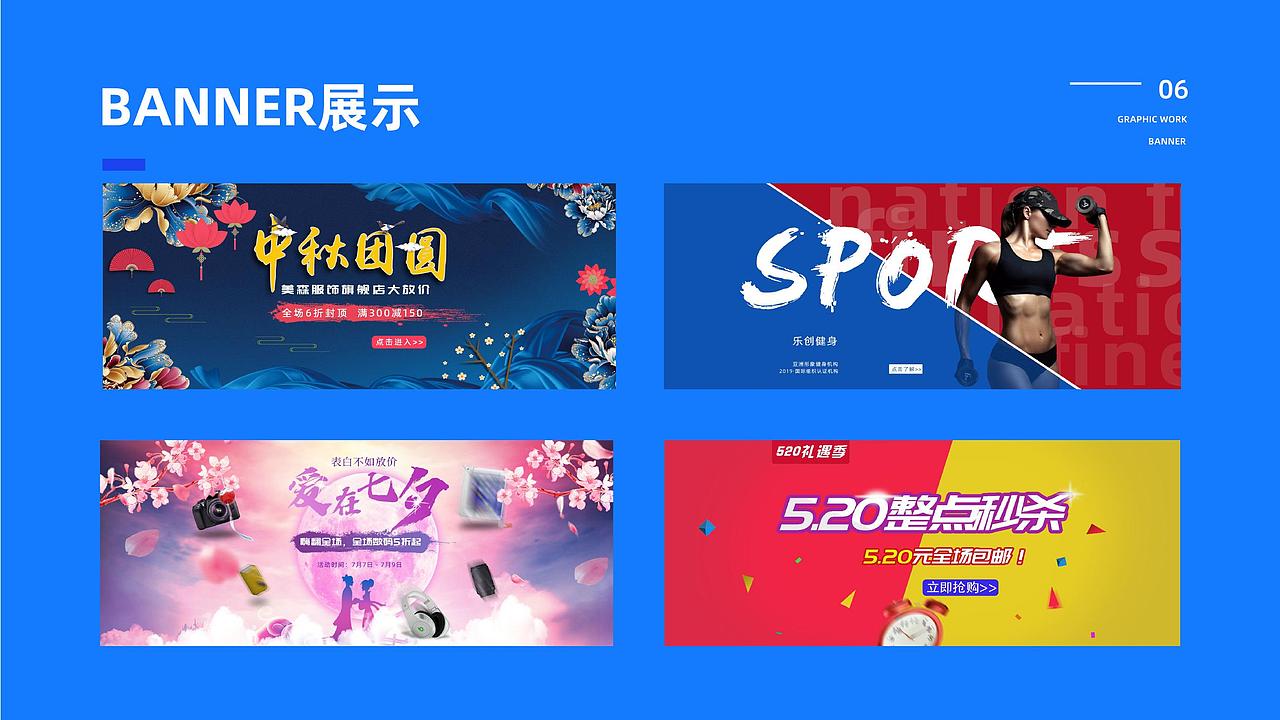 2019个人作品集（图ZMTcxMzUzNzg0） - 海报 - 站酷设计师刘小飞扬原创素材 - 站酷ZCOOL