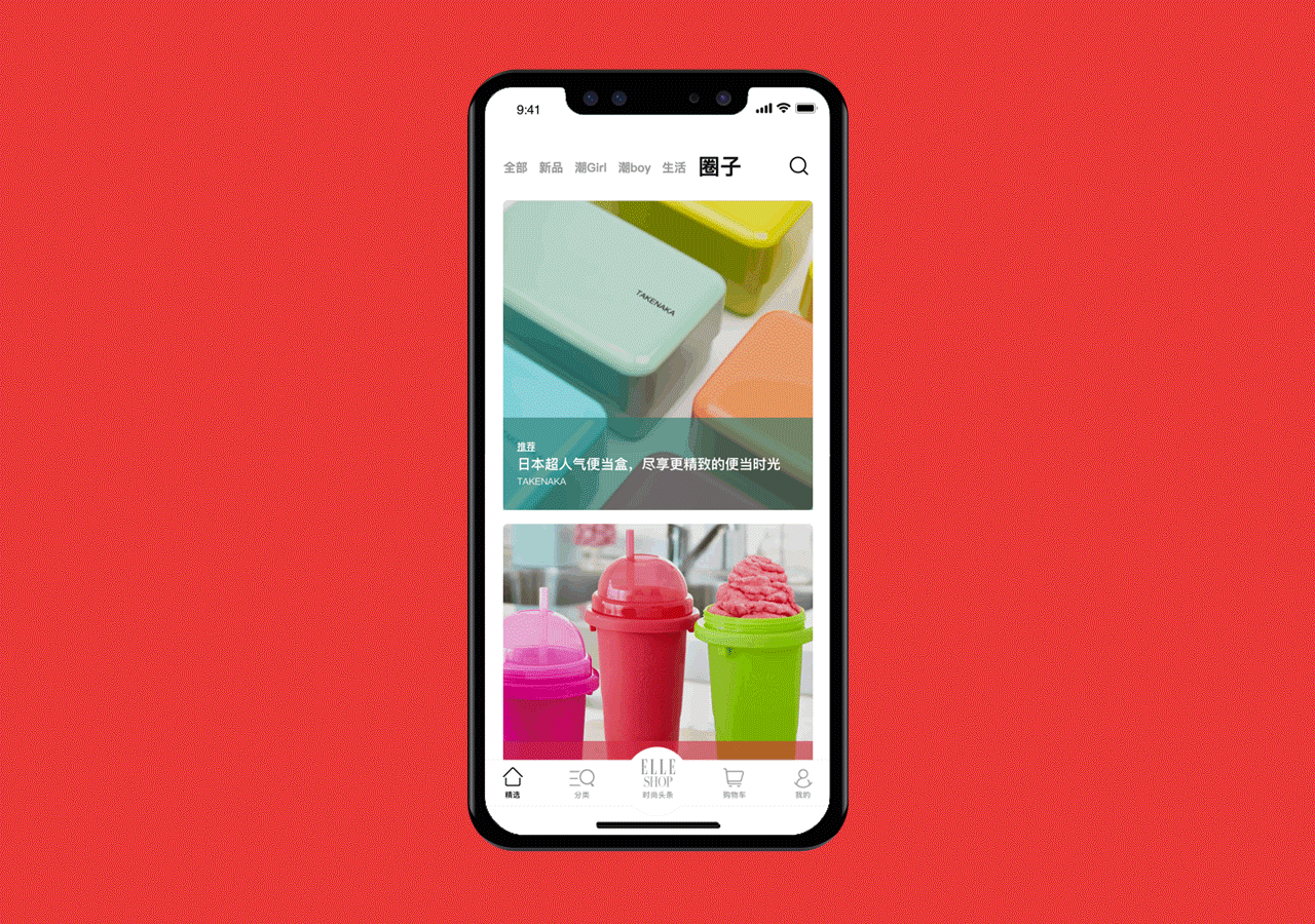 電商APP（圖ZMTc0MDEzNzg4） - APP界面 - 站酷設計師舒爾原創(chuàng)素材 - 站酷ZCOOL