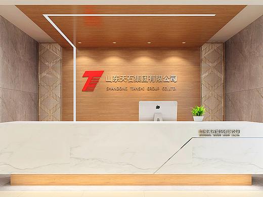 天石集团办公室装修设计-太歌空间装修设计