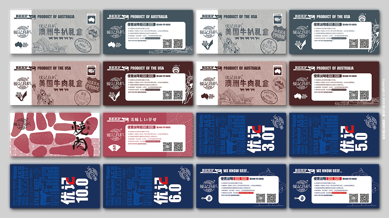 LittleSu-2018-2019作品集（图ZMTk3OTc5MTg4） - 品牌 - 站酷设计师LittleSu原创素材 - 站酷ZCOOL