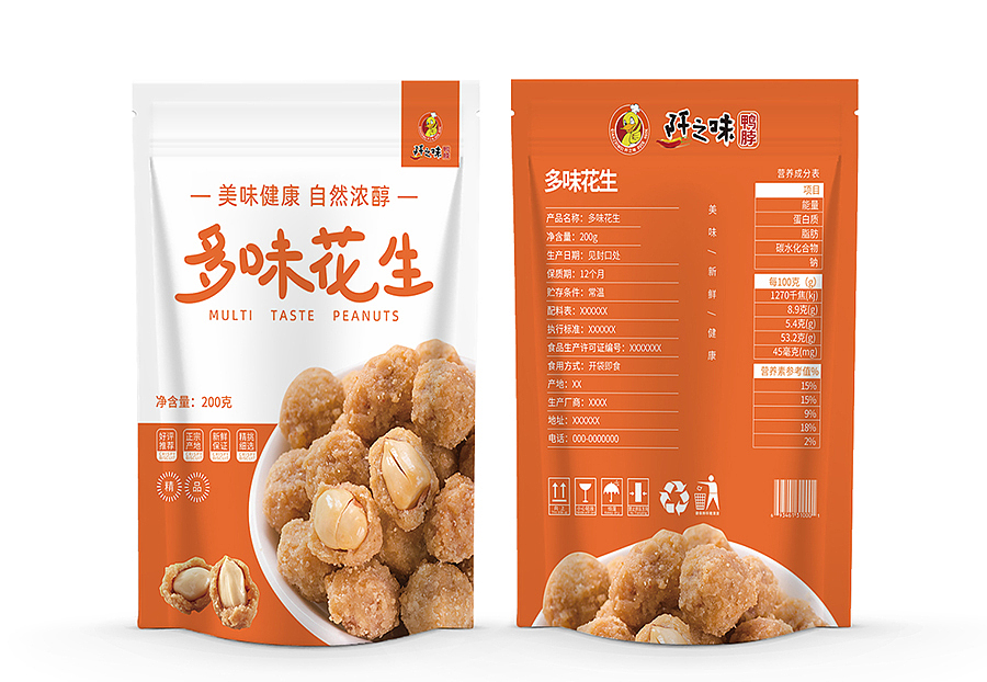 包装袋设计（图ZMjc4MzM4MzIw） - 包装 - 站酷设计师逛超市的傍晚原创素材 - 站酷ZCOOL