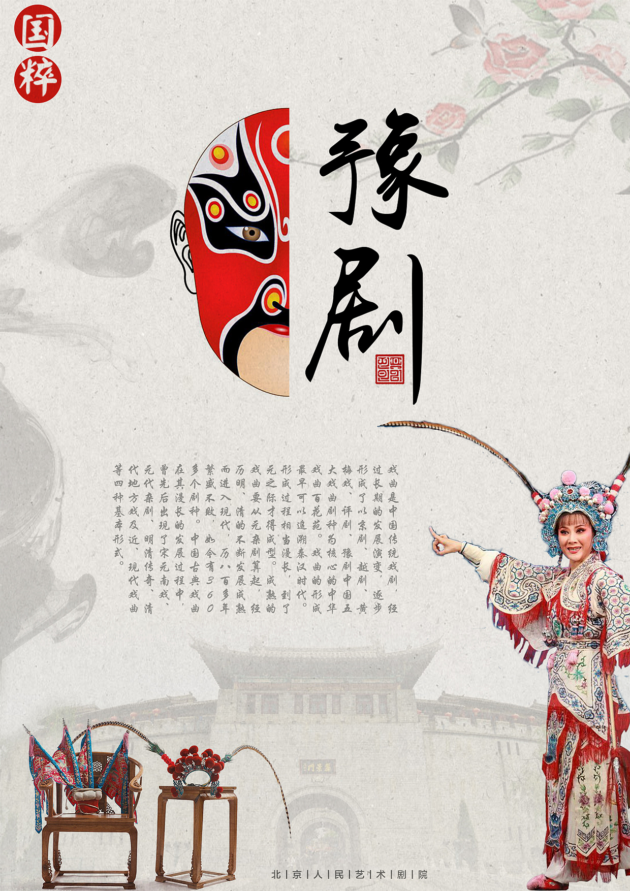 主题海报（图ZMTIxODQ3MTk2） - 海报 - 站酷设计师甘奇奇原创素材 - 站酷ZCOOL