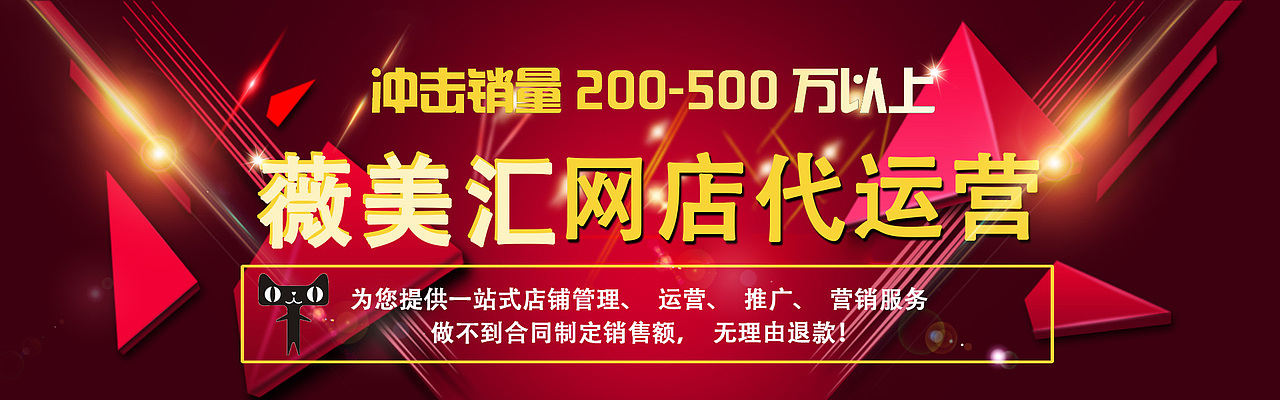 电商banner（图ZMTI3NjYyMTA4） - 运营设计 - 站酷设计师枉生纯白原创素材 - 站酷ZCOOL