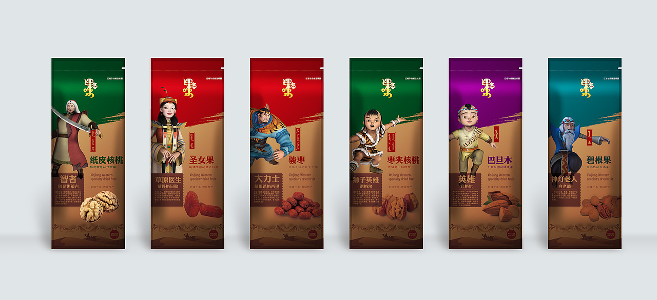 食品包装设计-产品包装