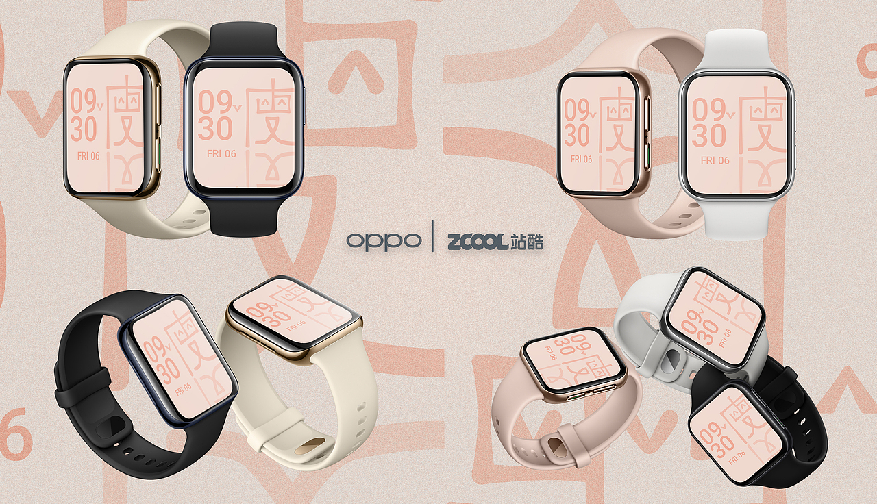 ·OPPOWatch·方寸见恢宏/中国汉字书法风格系列表盘设计（图ZMjA1ODUwOTI4） - 主题/皮肤 - 站酷设计师愚铭原创素材 - 站酷ZCOOL