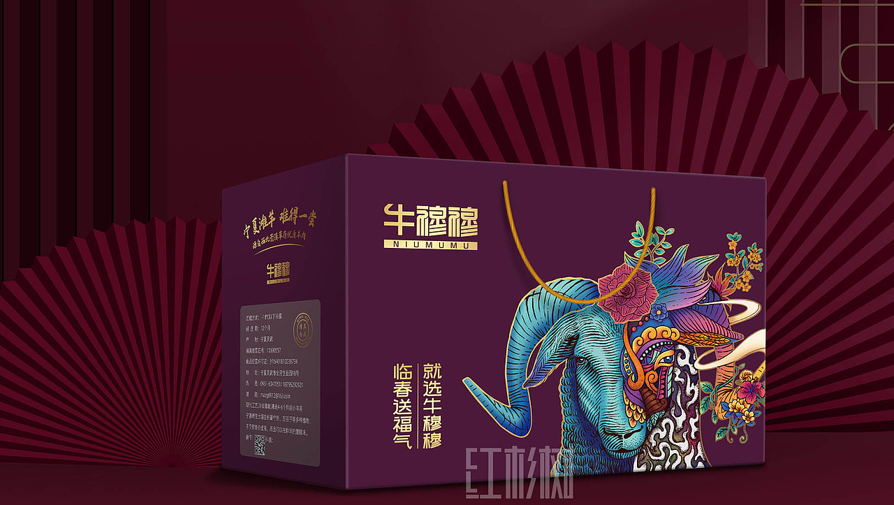 【牛穆穆】牛穆穆包装设计