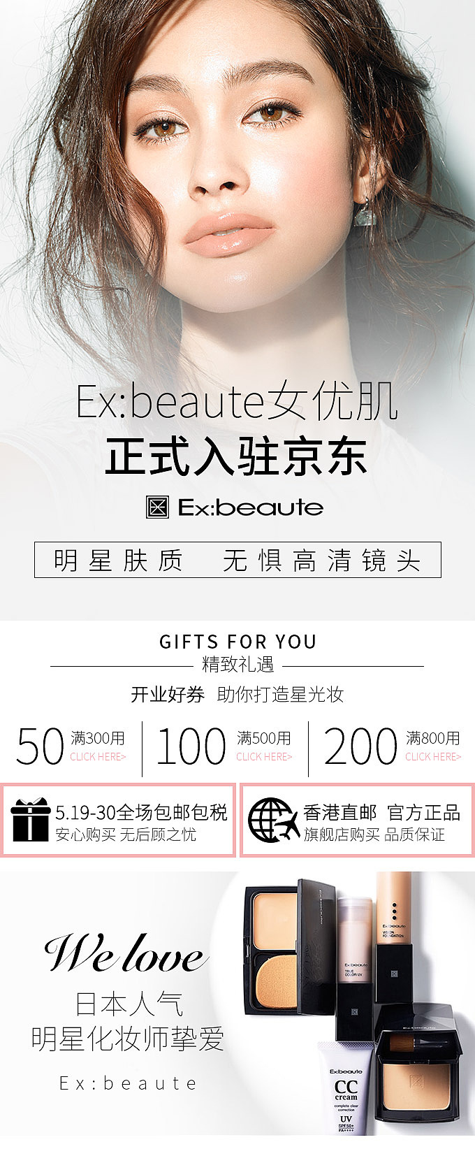 彩妆（图ZODQ5MjA5NDQ=） - 品牌 - 站酷设计师十七畵原创素材 - 站酷ZCOOL