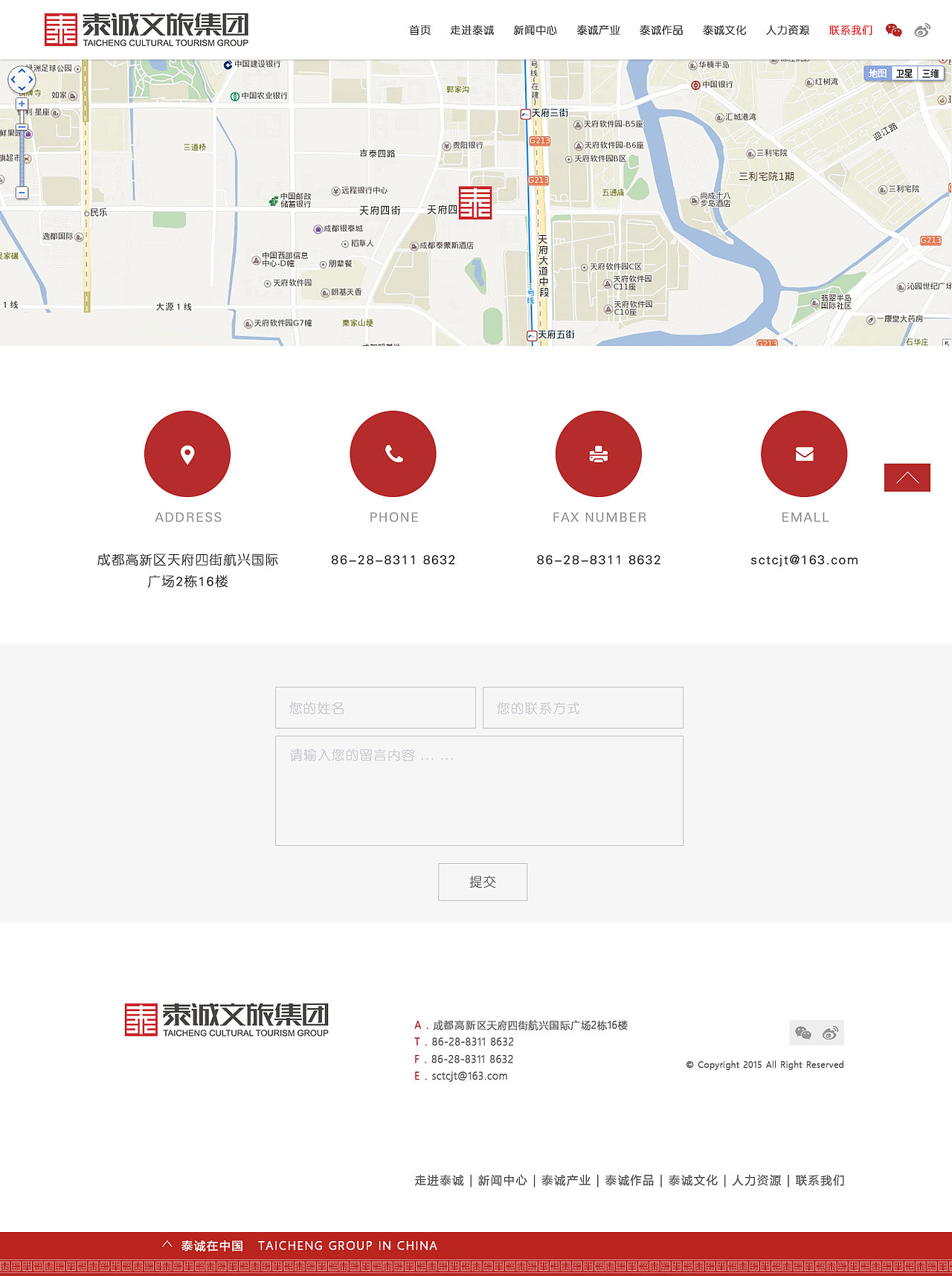 网页（图ZODg0MTA5MTI=） - 企业官网 - 站酷设计师MIAOJIEOK原创素材 - 站酷ZCOOL