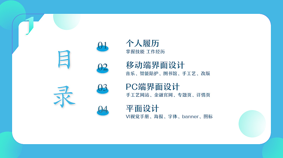 作品集（图ZMTE4MDg4MTUy） - APP界面 - 站酷设计师组组长6原创素材 - 站酷ZCOOL