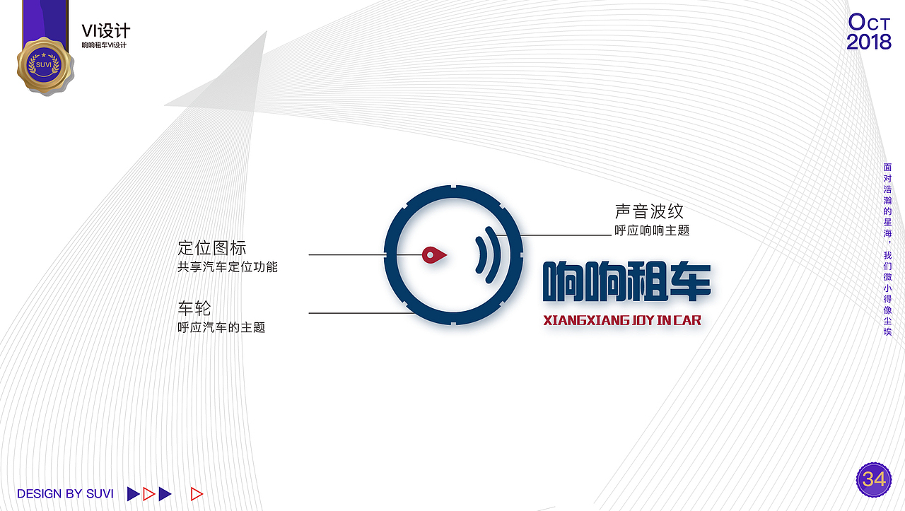 2018年作品整理（图ZMTMxMzc1NDMy） - APP界面 - 站酷设计师鸭子不会飞原创素材 - 站酷ZCOOL