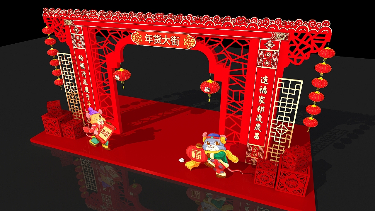 新年美陈（图ZMTg3ODI4MzM2） - 家装设计 - 站酷设计师皮卡丘TANG原创素材 - 站酷ZCOOL