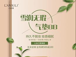 色彩课程-案例