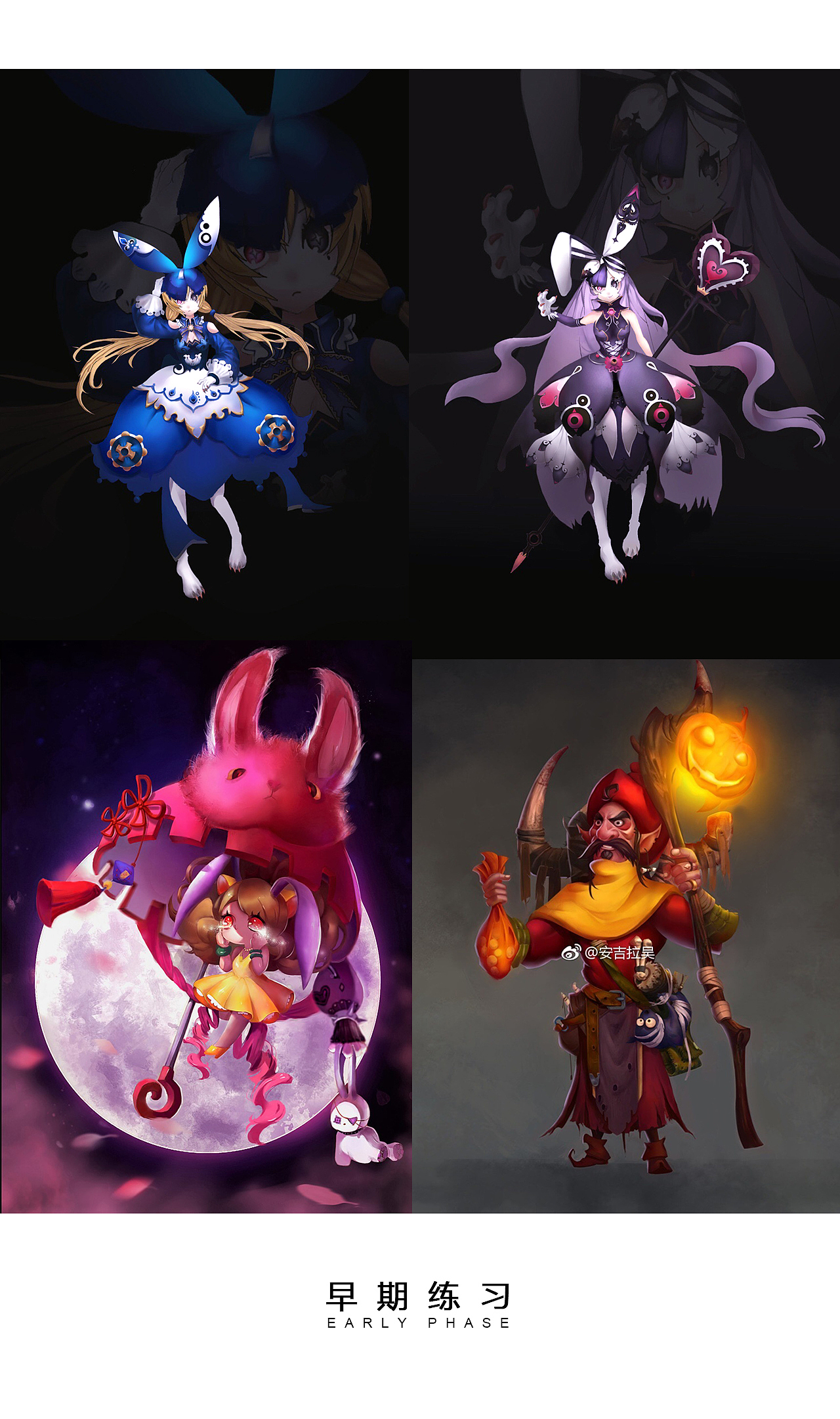 2019个人作品汇总