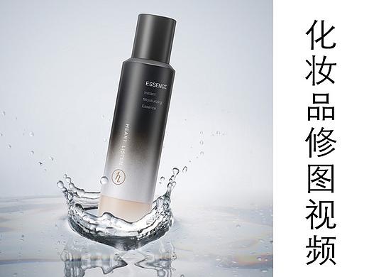 化妆品白底图 精修视频 