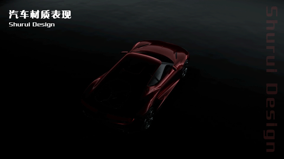 科技感汽车材质（图ZMjU3Mzc5MDA0） - 动效设计 - 站酷设计师张书睿原创素材 - 站酷ZCOOL