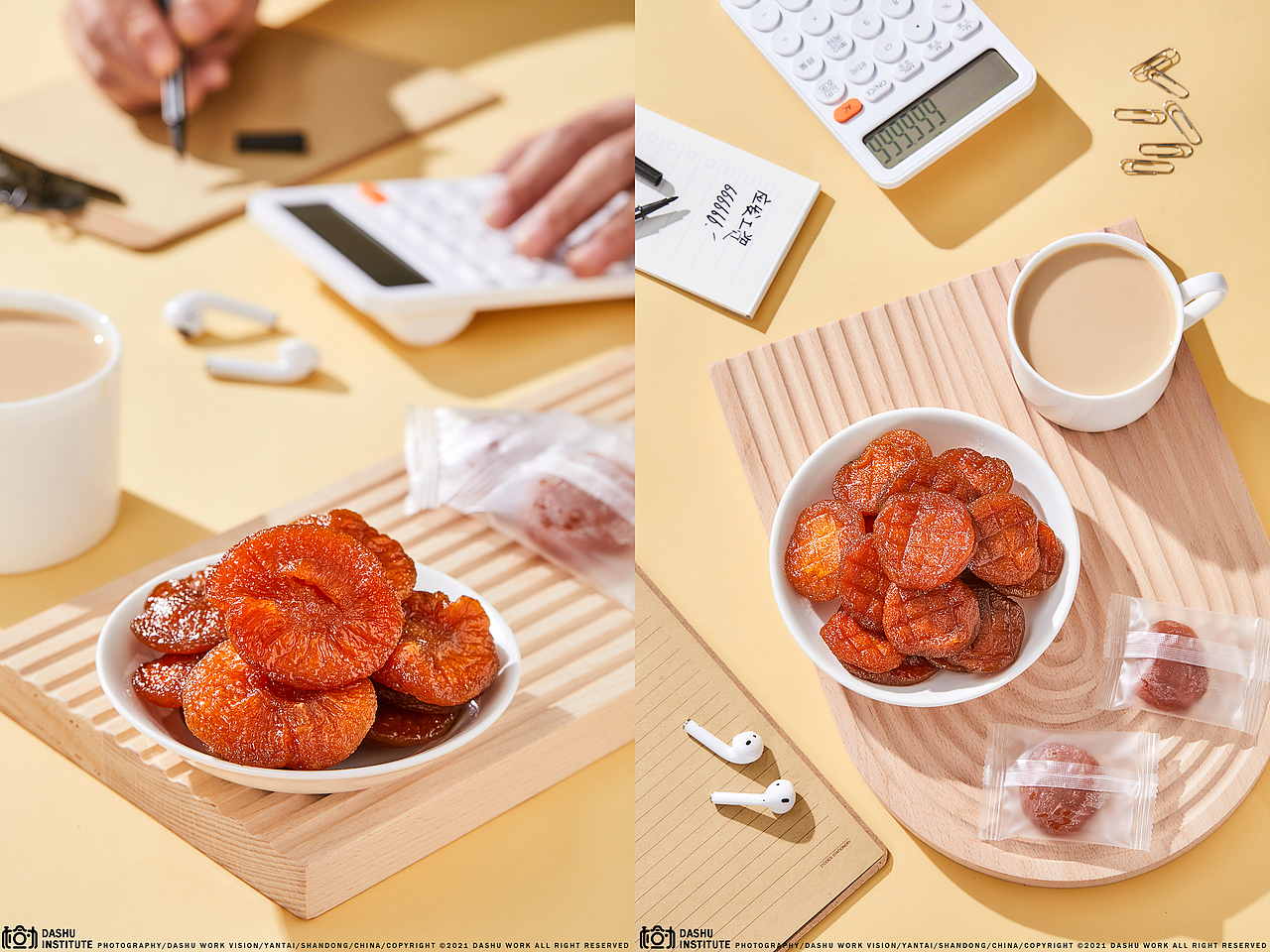 烧鸡|酸菜鱼|梨膏|果干|辣椒油|礼盒|腊肠