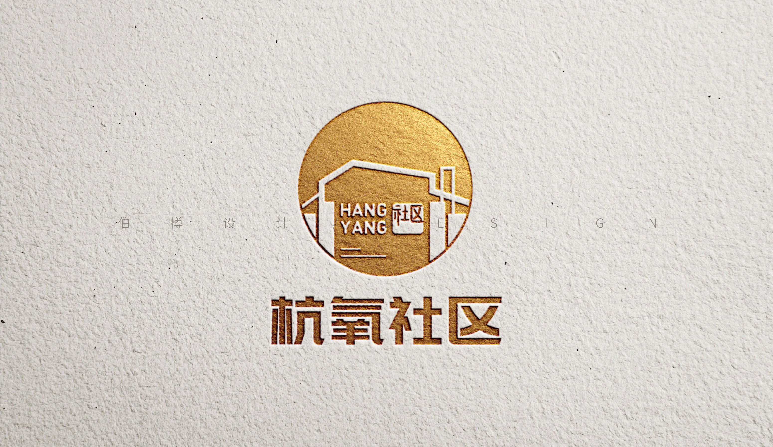 政企文化 - 东新街道杭氧社区文化家园展示设计(图ZMjg3NDMzMzAw) - 其他空间 - 站酷设计师伯樽创意设计原创素材 - 站酷ZCOOL