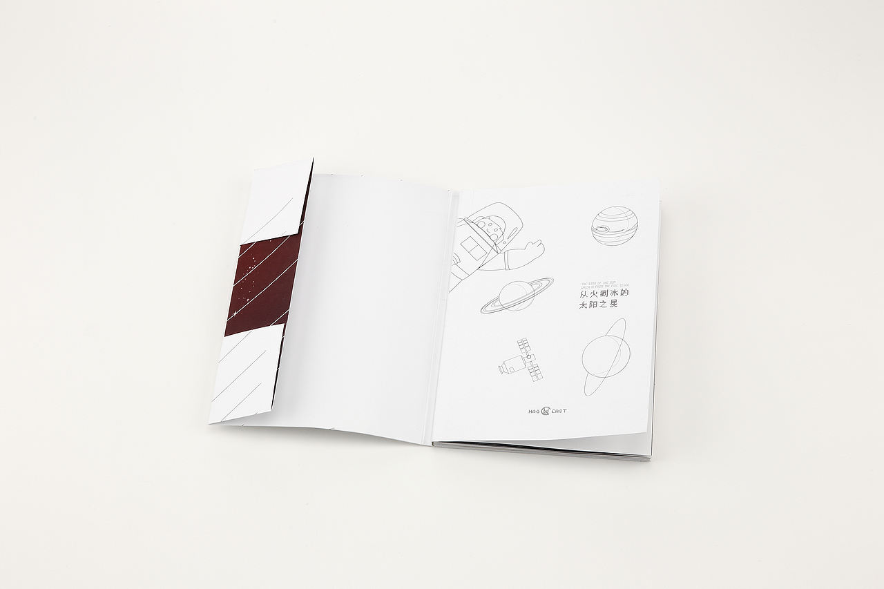 从火到冰的太阳之星（科普书籍设计）（图ZMzE3MzQ2NTI=） - 书籍/画册 - 站酷设计师Ashur煜宸原创素材 - 站酷ZCOOL