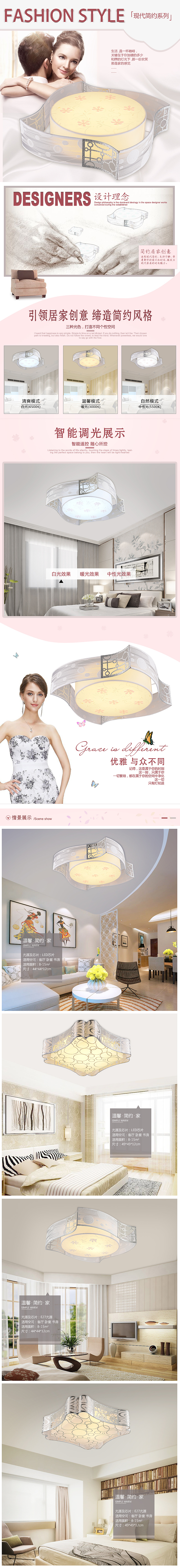 一款溫馨燈的詳情（圖ZMzczNDU2NTI=） - 其他平面 - 站酷設計師LB_劉博原創(chuàng)素材 - 站酷ZCOOL