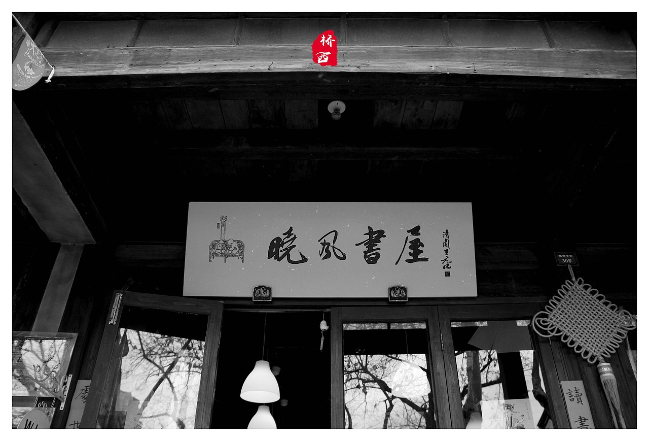 《京杭运河—桥西历史街区》（图ZNjg4NDYxNjQ=） - 风光摄影 - 站酷设计师云海设计Eric原创素材 - 站酷ZCOOL