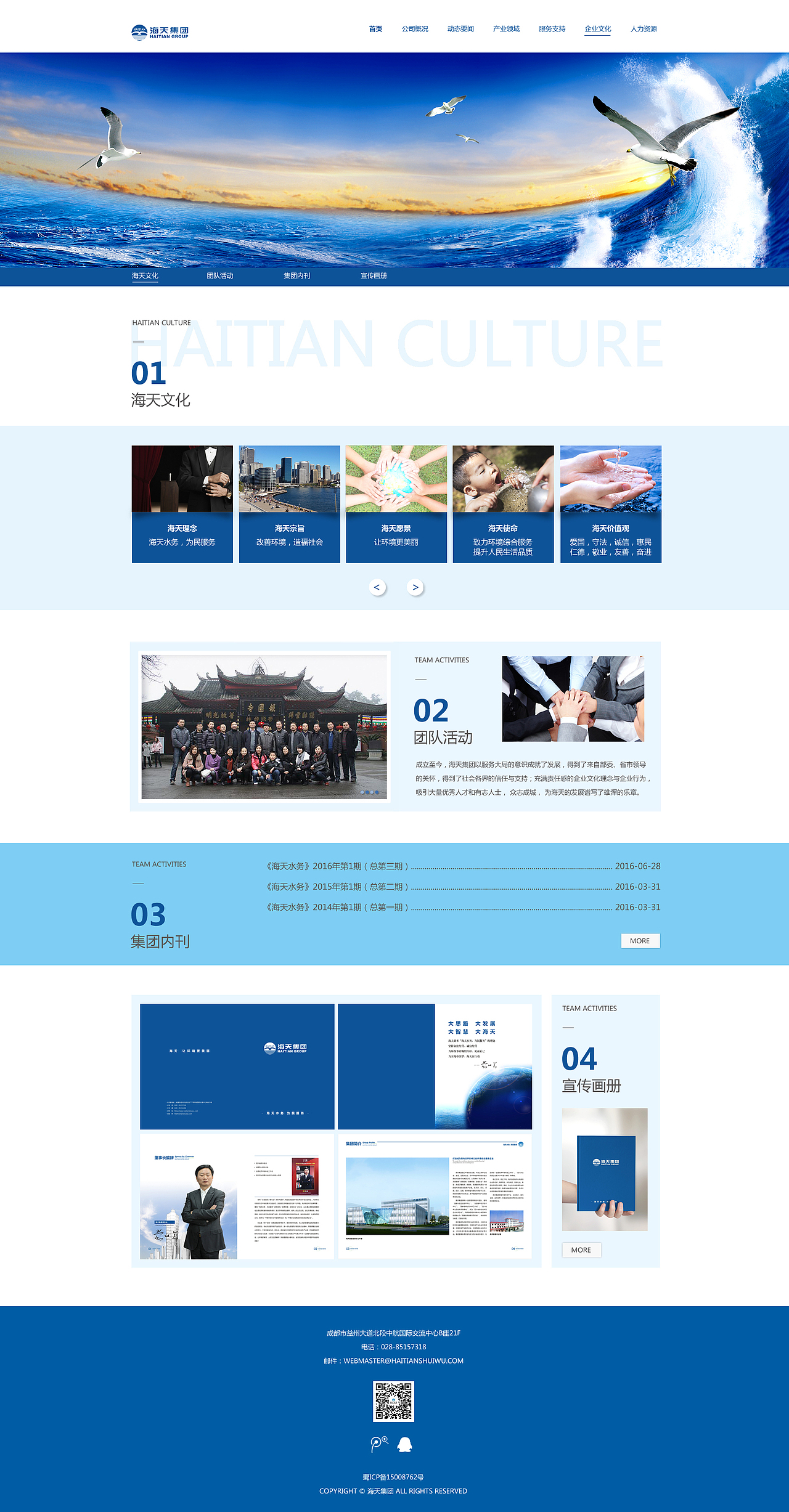 网站（图ZNzc3NjUxNDA=） - 企业官网 - 站酷设计师随艺而安原创素材 - 站酷ZCOOL