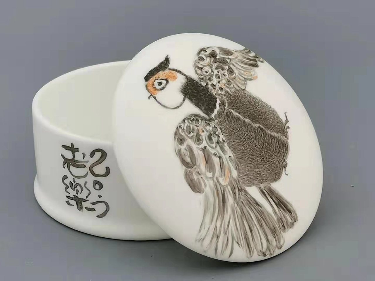 付满乐(老乐)画瓷