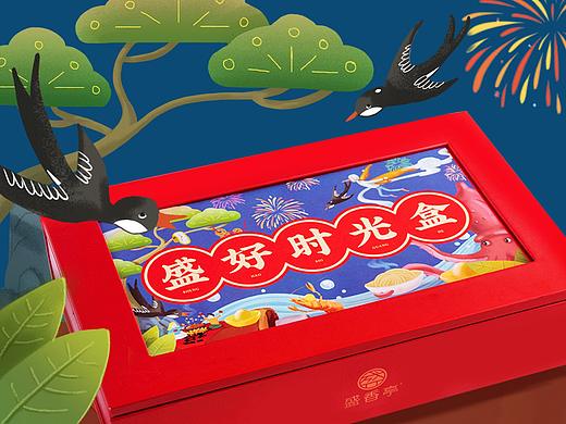 案例 | 盛香亭新年的第一个礼物! 