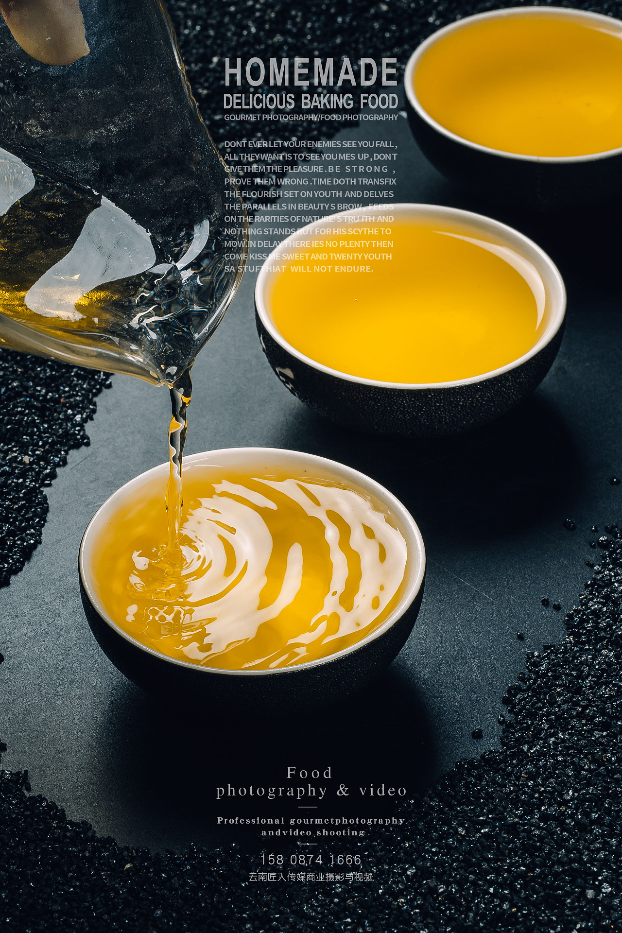 茶叶静物拍摄案例 创意拍摄