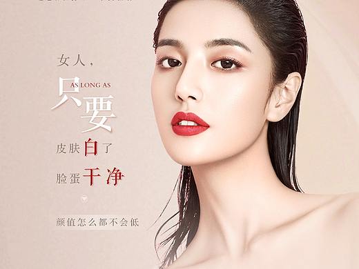 超皮秒单图