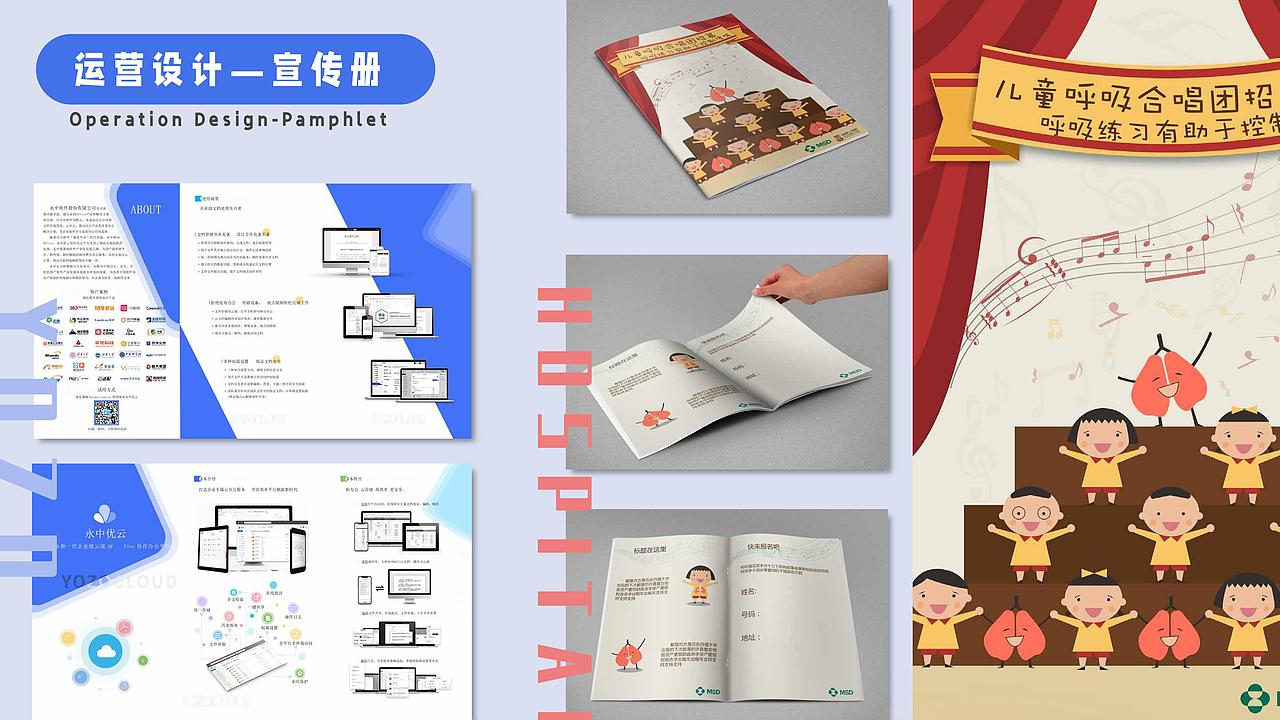 作品集（图ZMjcwNjI4OTA4） - 海报 - 站酷设计师肉肉的大壮壮原创素材 - 站酷ZCOOL