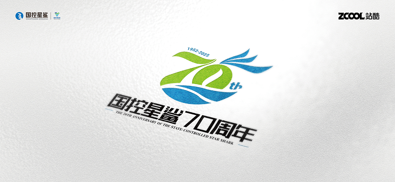 关爱生命，呵护健康。（图ZMjk1NjYzNjQ4） - Logo - 站酷设计师Fan有范儿原创素材 - 站酷ZCOOL