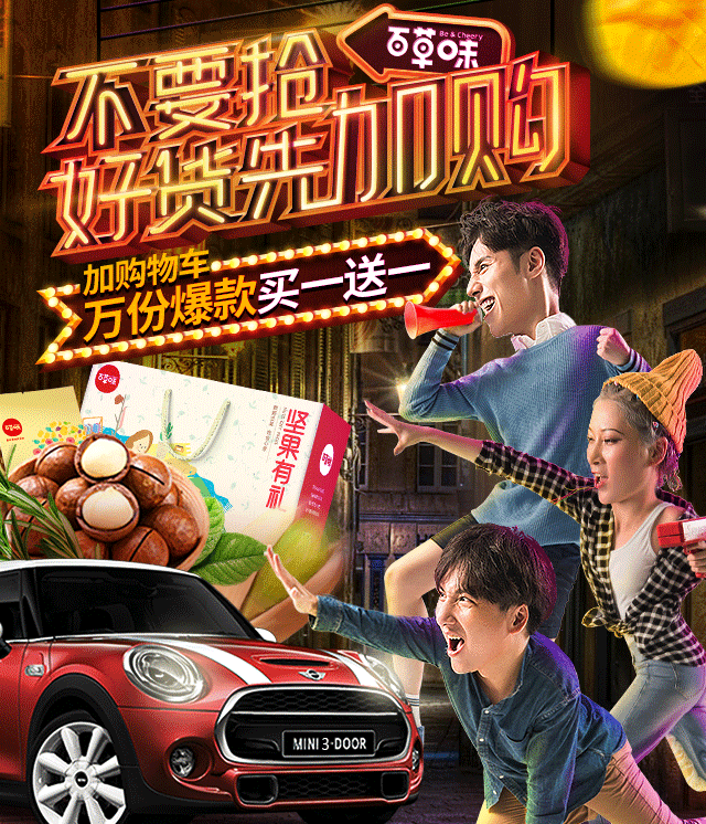 无线动效制作（图ZMTEyNDEzNzA0） - 电商 - 站酷设计师ydydzxz原创素材 - 站酷ZCOOL