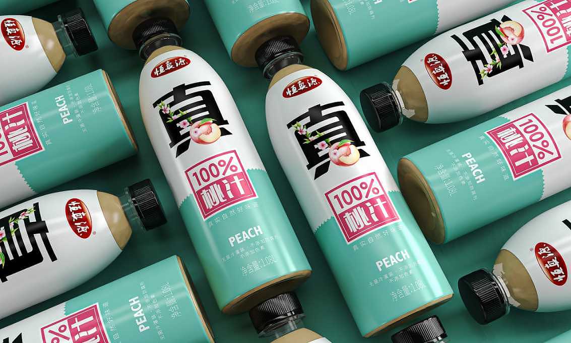 恒真源果汁饮料——徐桂亮品牌设计！