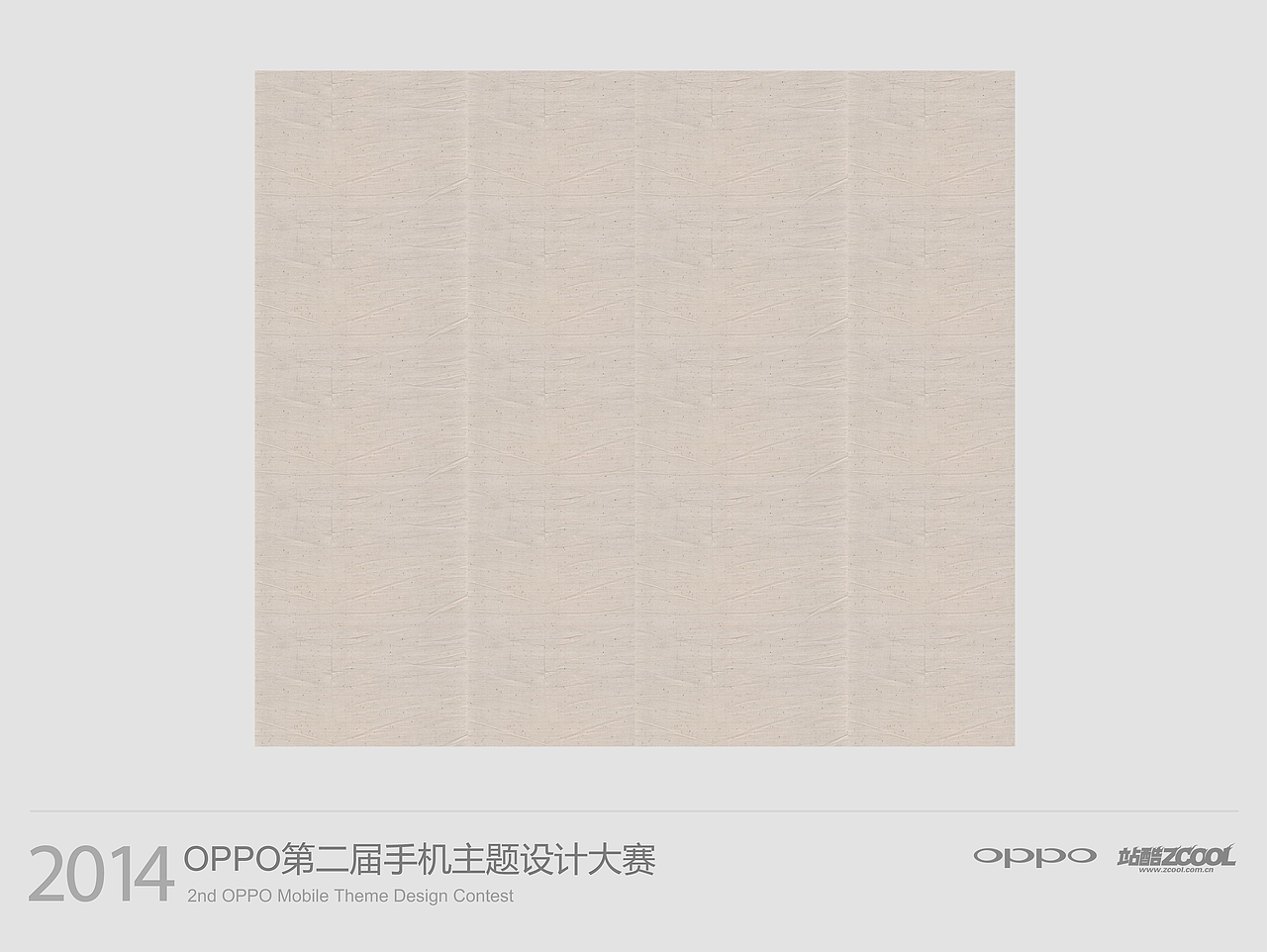 我怀念的（图ZMTU1MTQ1NTY=） - APP界面 - 站酷设计师李小兮liz原创素材 - 站酷ZCOOL