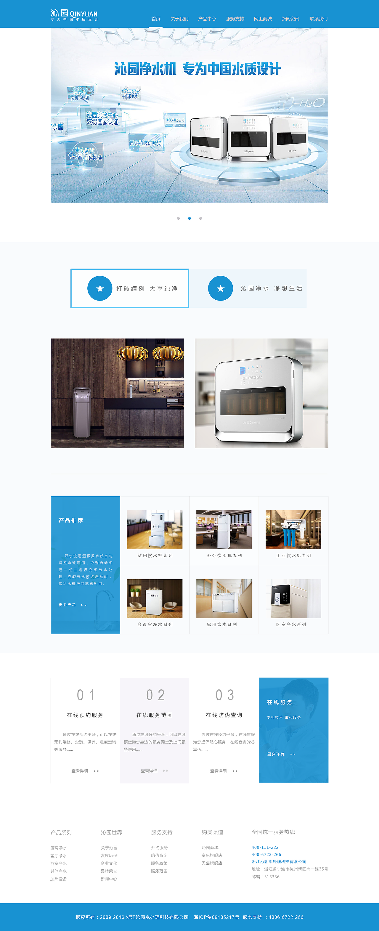 又一波企业站（图ZNTg3OTkwMTI=） - 企业官网 - 站酷设计师152brightmoon原创素材 - 站酷ZCOOL