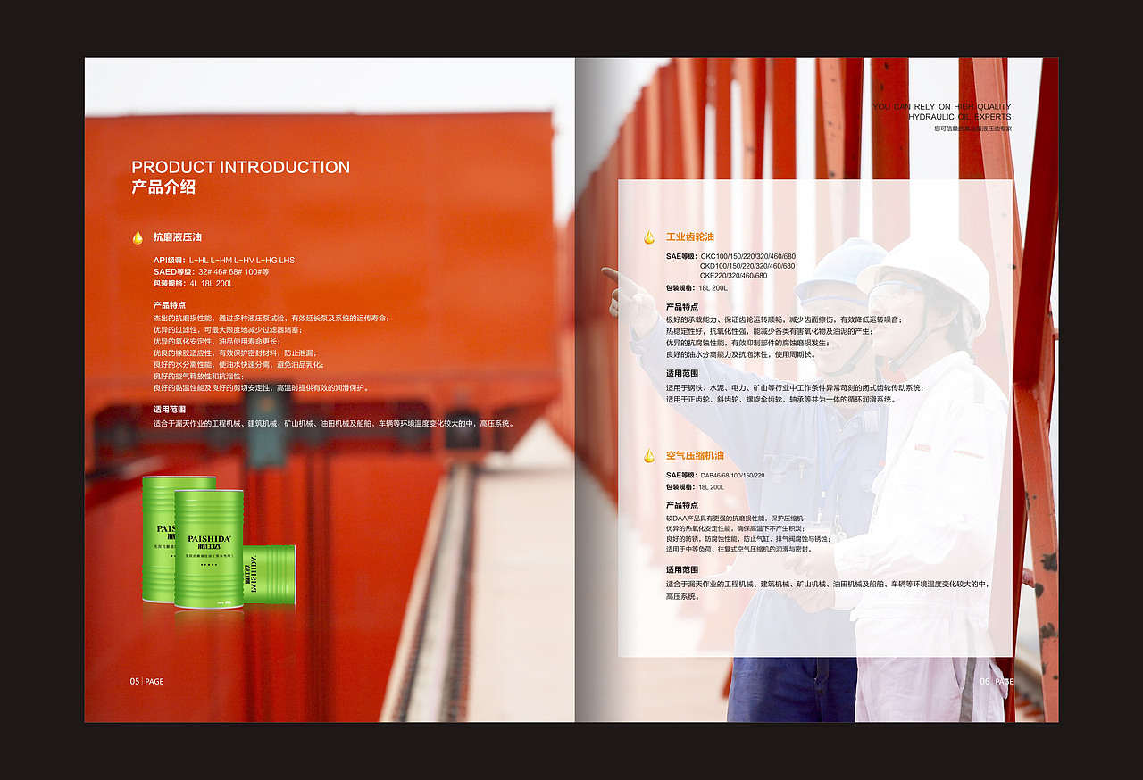 画册（图ZMTYyNzI4NTUy） - 其他平面 - 站酷设计师小小山竹原创素材 - 站酷ZCOOL