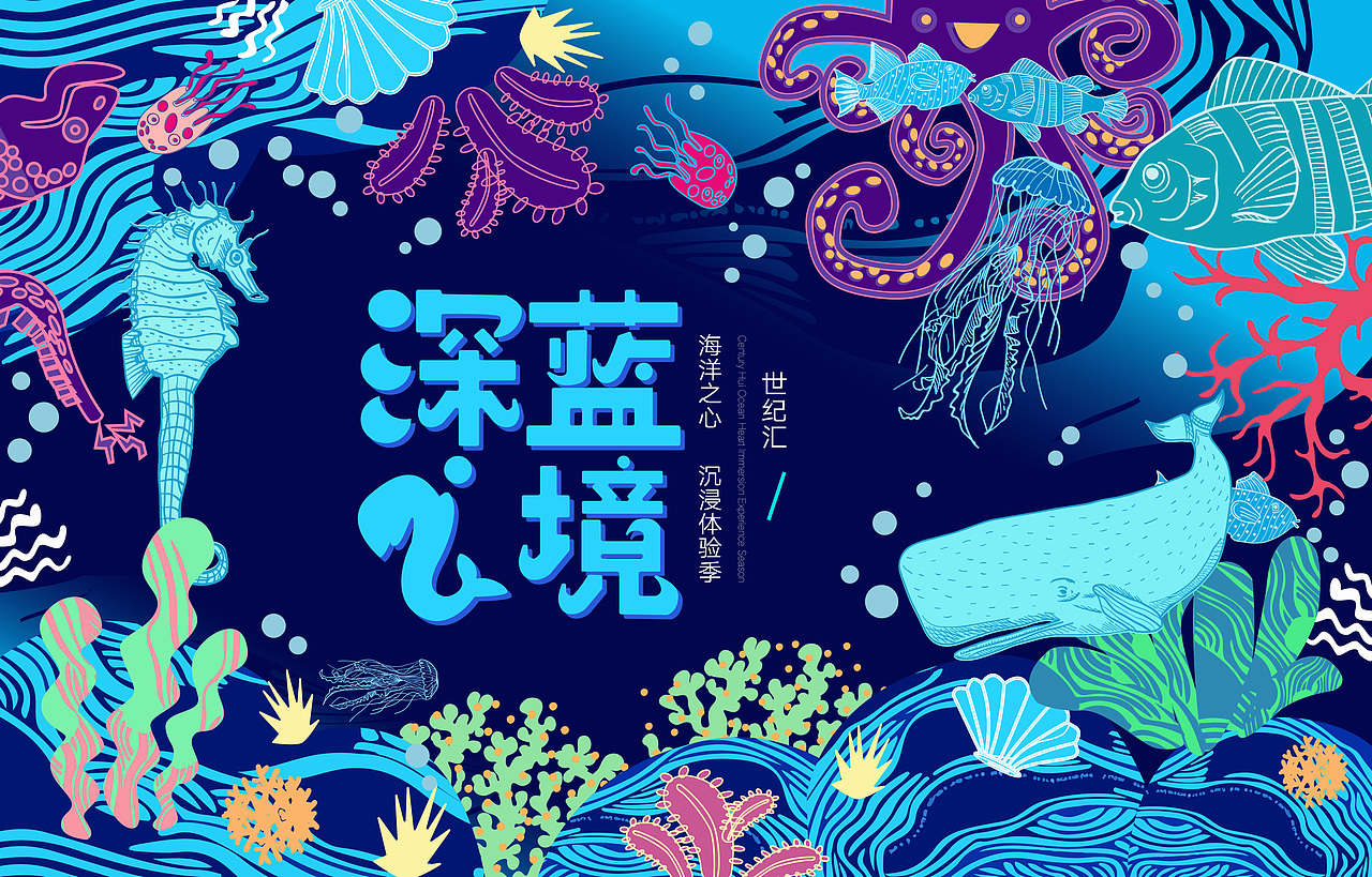 KV（图ZMTcwMzAyNzA0） - 其他平面 - 站酷设计师如晤原创素材 - 站酷ZCOOL