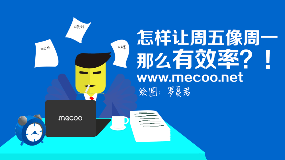 迷谷公众号插画，动态封面图（图ZMTczOTYxMTc2） - 创作习作 - 站酷设计师罗夏真好看原创素材 - 站酷ZCOOL