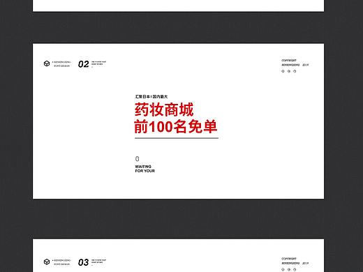 常规的文字排版
